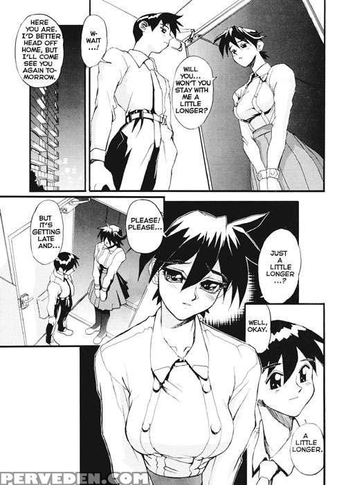 Secret Plot (newmen) 15