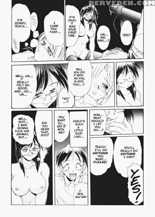 Secret Plot (newmen) 2