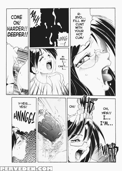 Secret Plot (newmen) 2
