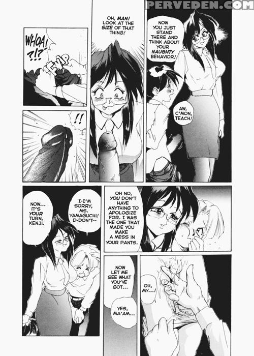 Secret Plot (newmen) 2