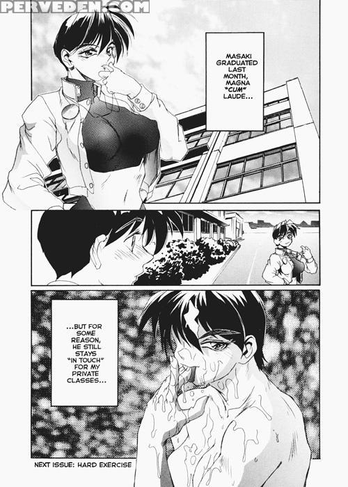 Secret Plot (newmen) 3