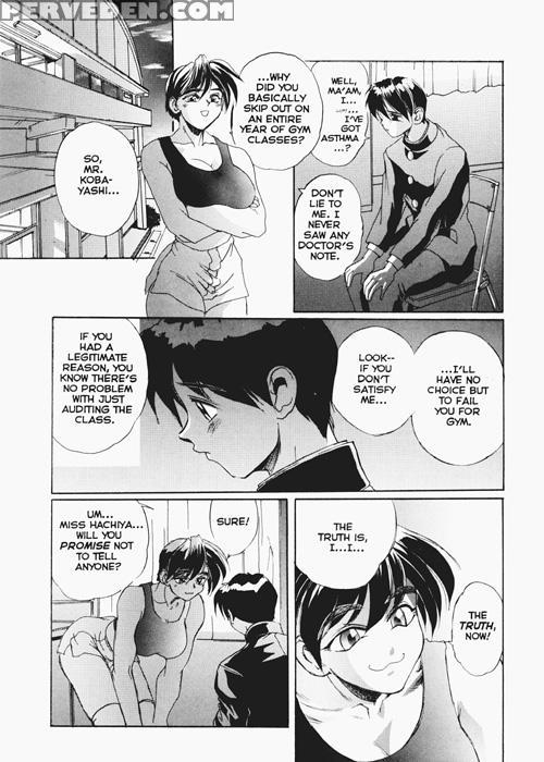 Secret Plot (newmen) 3