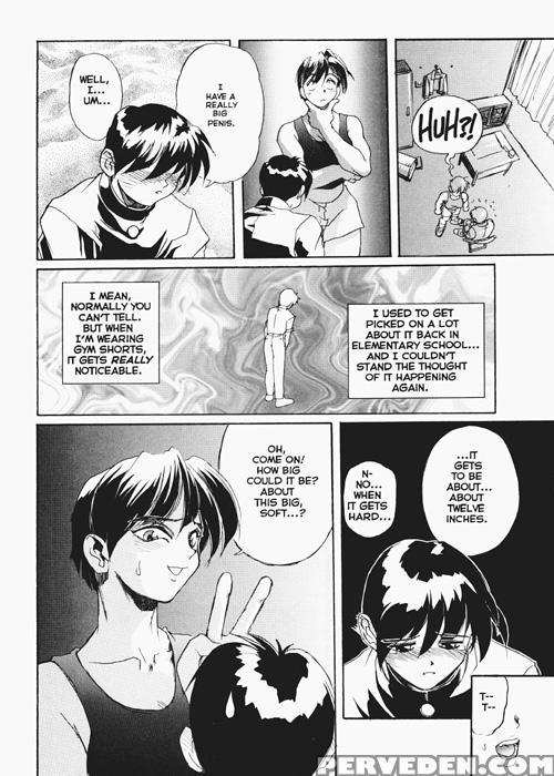 Secret Plot (newmen) 3