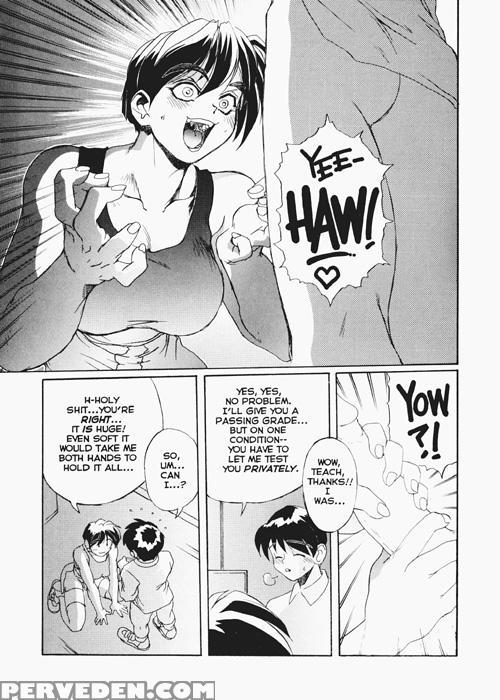 Secret Plot (newmen) 3