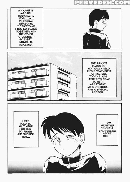 Secret Plot (newmen) 4