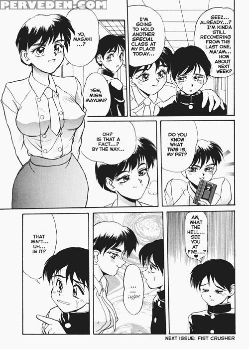 Secret Plot (newmen) 4
