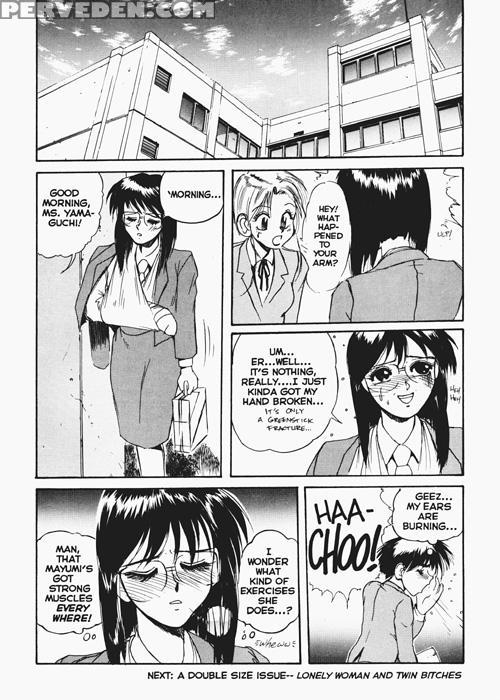 Secret Plot (newmen) 5