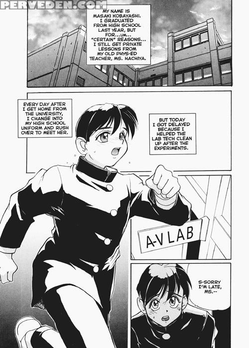 Secret Plot (newmen) 6