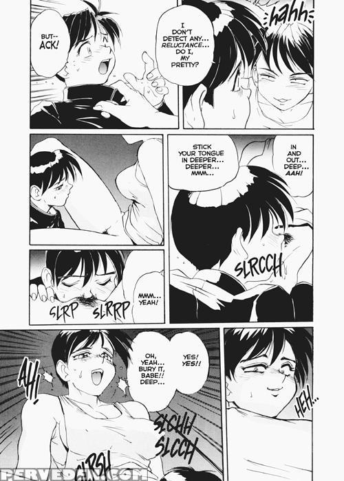 Secret Plot (newmen) 6