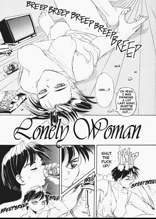 Secret Plot (newmen) 6