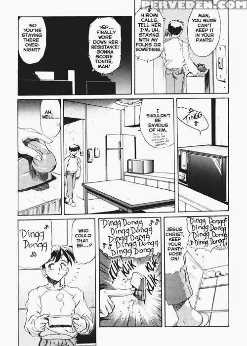 Secret Plot (newmen) 7