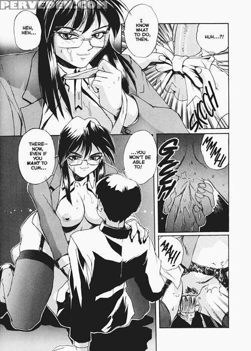 Secret Plot (newmen) 7