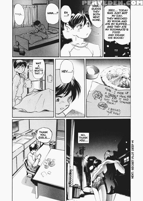 Secret Plot (newmen) 8