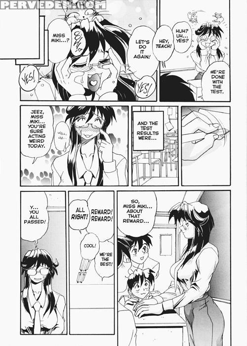 Secret Plot (newmen) 9