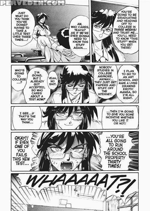 Secret Plot (newmen) 9