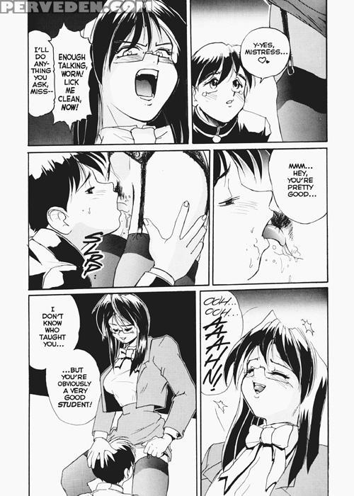 Secret Plot 6 - Secret Plot 1