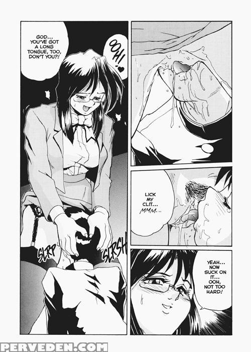 Secret Plot 6 - Secret Plot 1