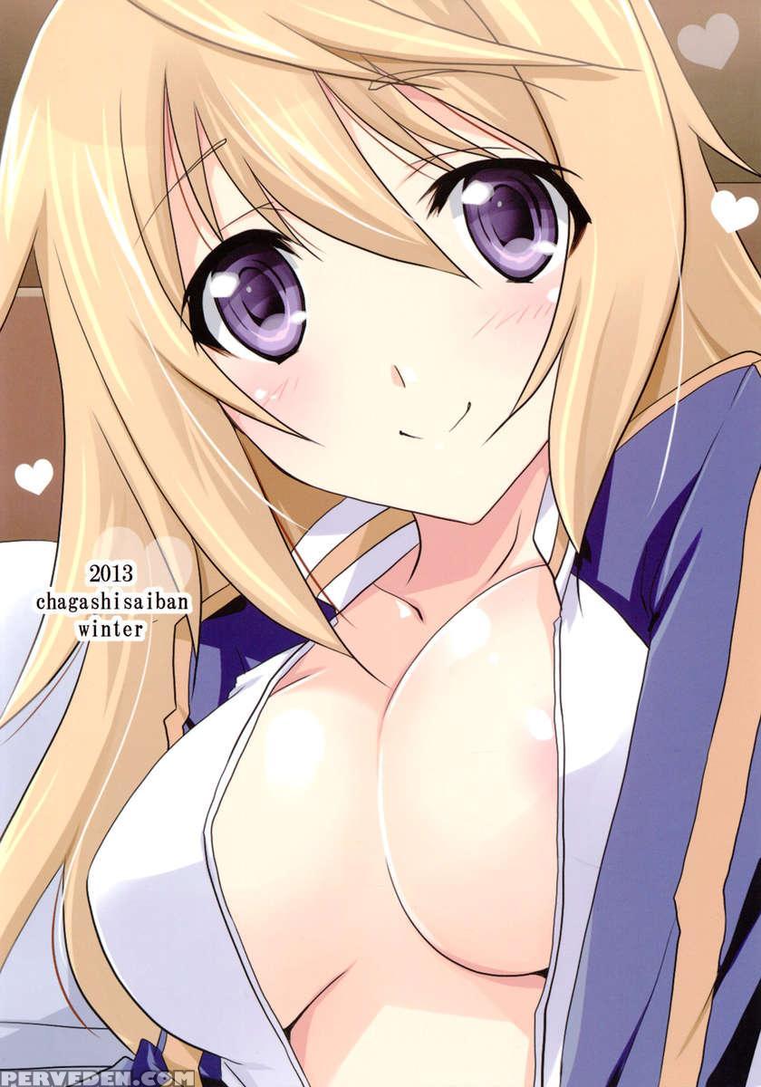 Secret Roommate 1