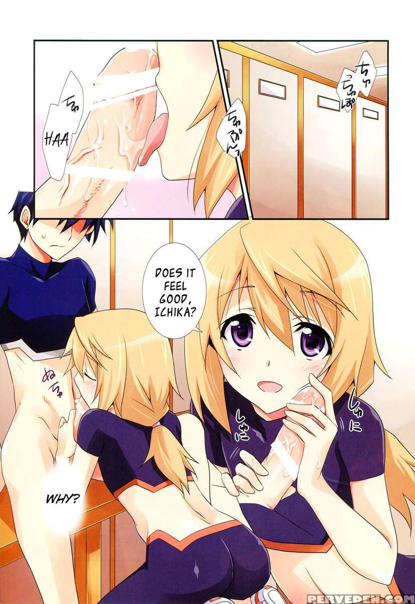 Secret Roommate 1