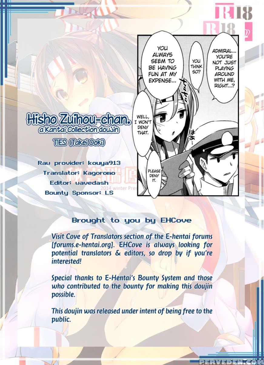 Secretary Zuihou-chan. 1