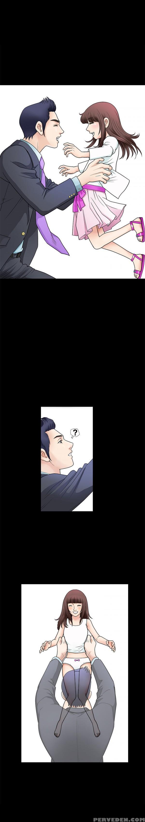 Seduction Ch.1-2 (english) (yomanga) (ongoing) 1