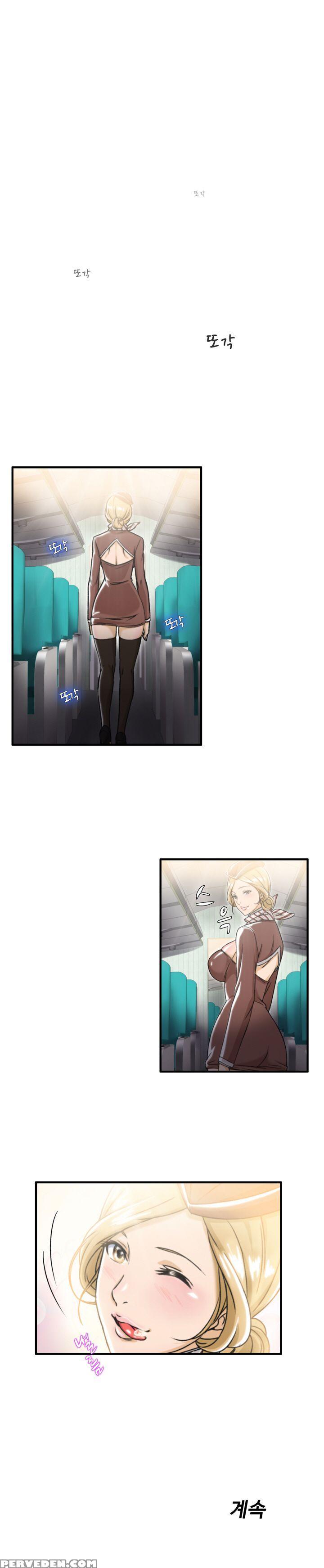 Seductive Uniform Ch. 1-21 [english] 1
