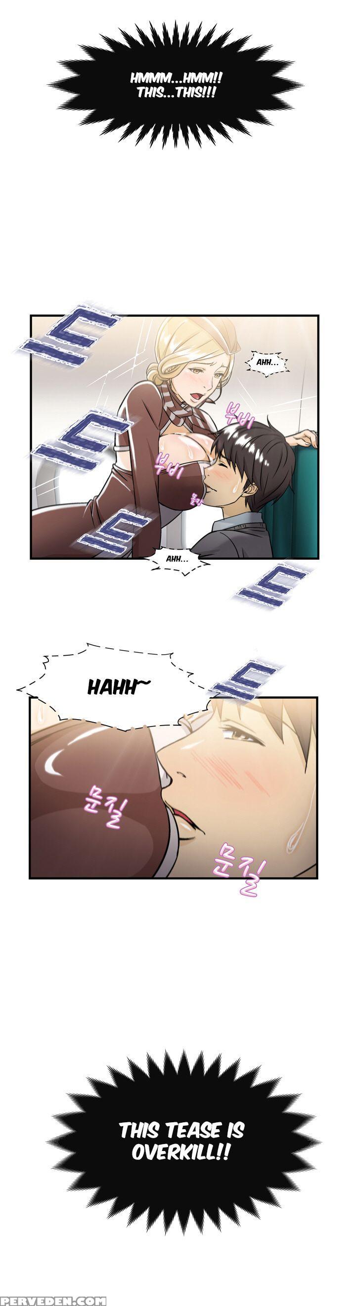 Seductive Uniform Ch. 1-21 [english] 1