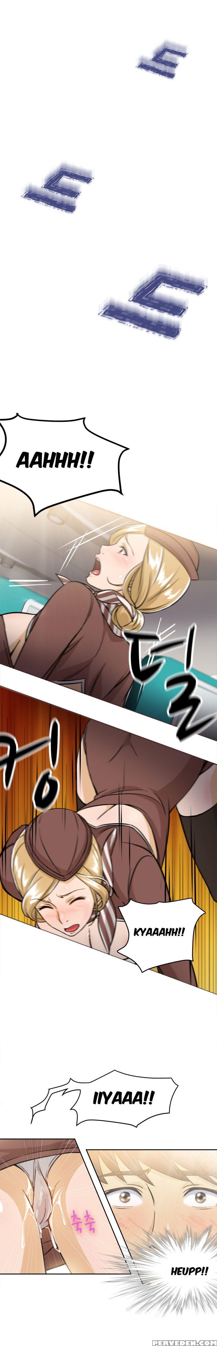 Seductive Uniform Ch. 1-21 [english] 1