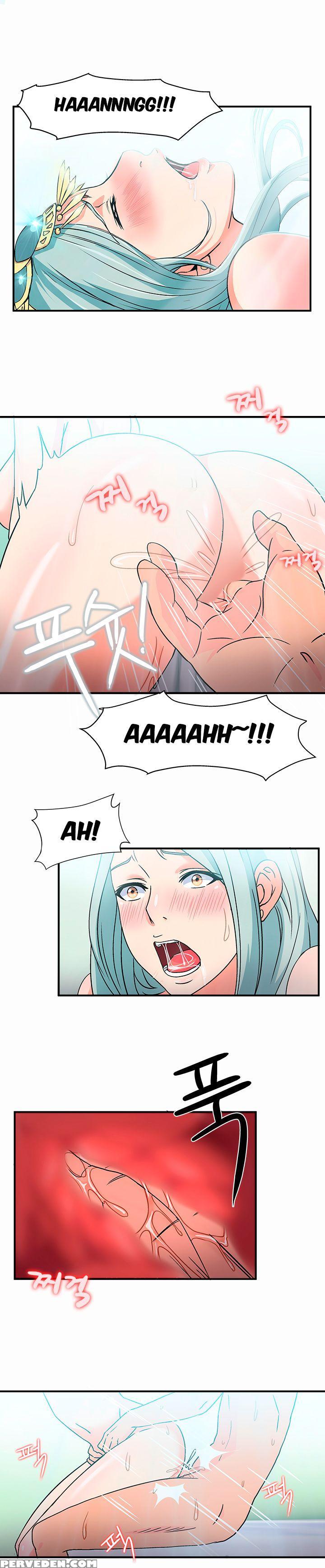 Seductive Uniform Ch. 1-21 [english] 1