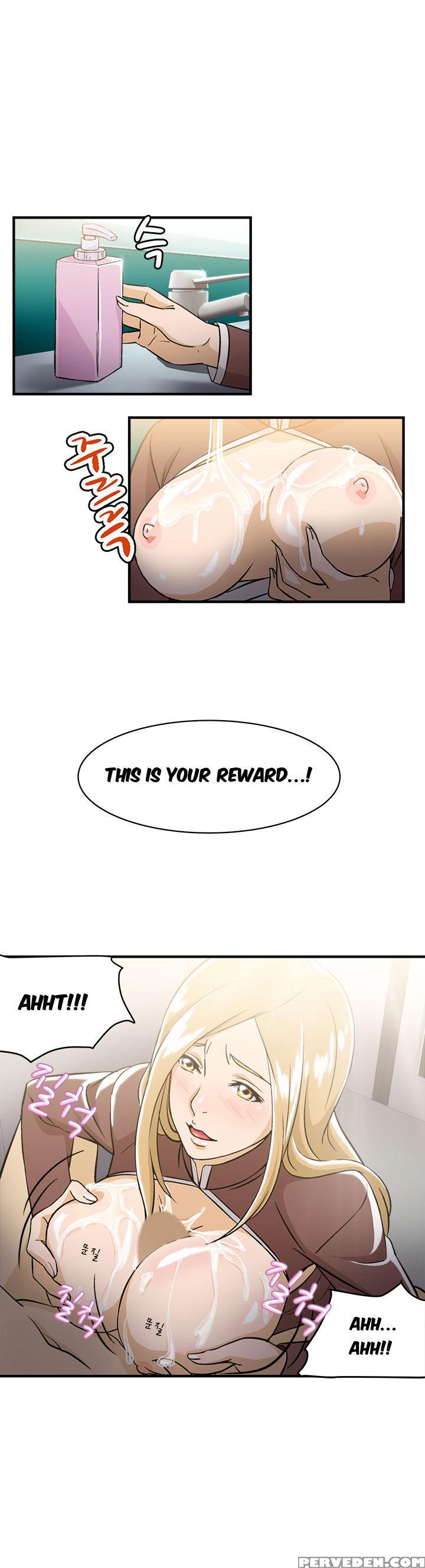 Seductive Uniform Ch. 1-21 [english] 1