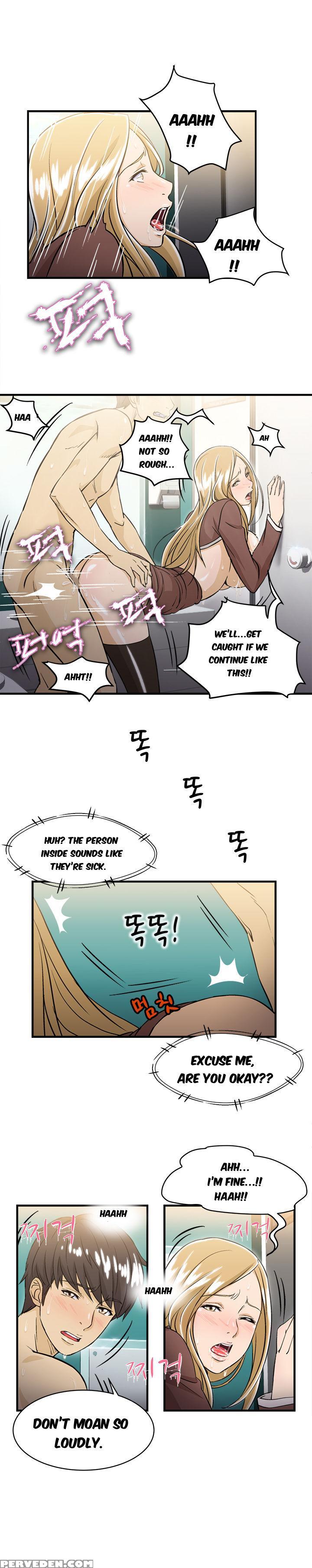 Seductive Uniform Ch. 1-21 [english] 1