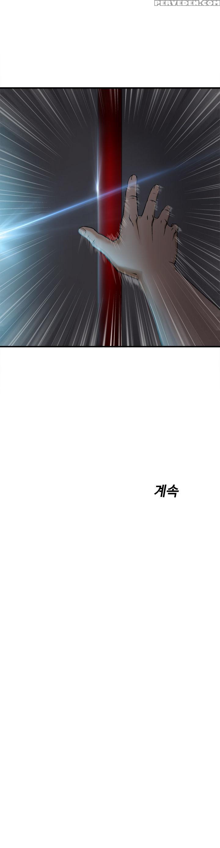 Seductive Uniform Ch. 1-21 [english] 1
