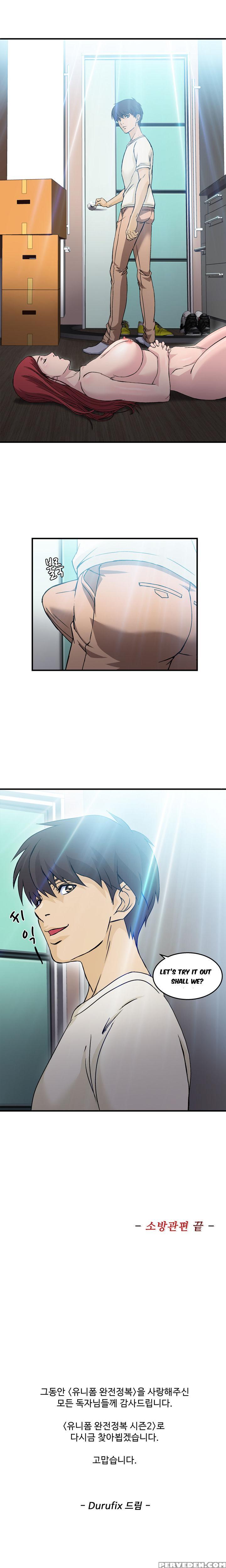 Seductive Uniform Ch. 1-21 [english] 1