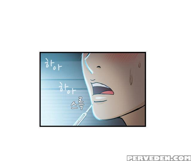 Seductive Uniform Ch. 1-21 [english] 1