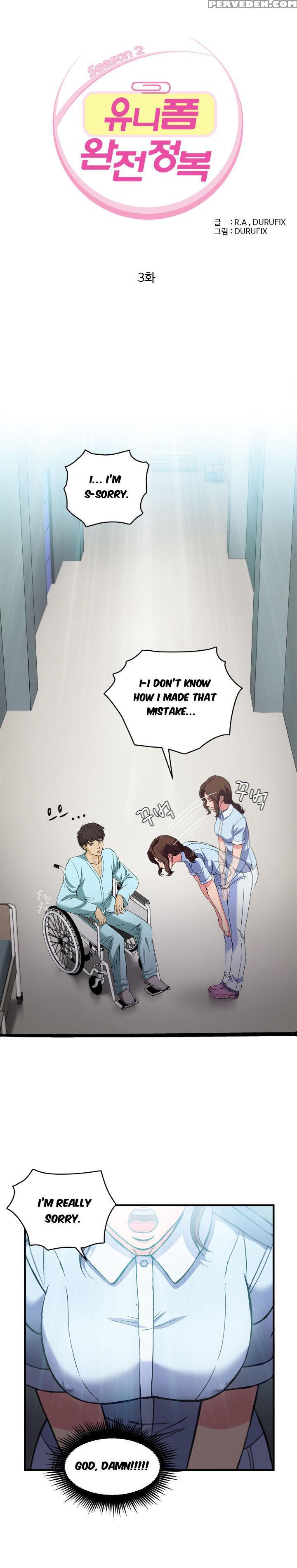 Seductive Uniform Ch. 1-21 [english] 1