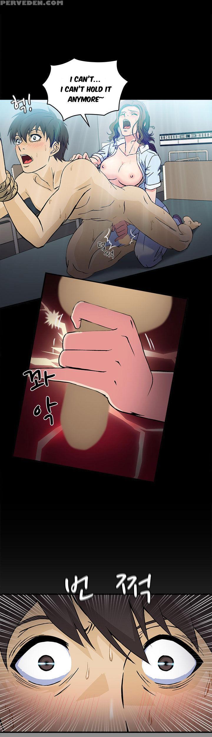 Seductive Uniform Ch. 1-21 [english] 1
