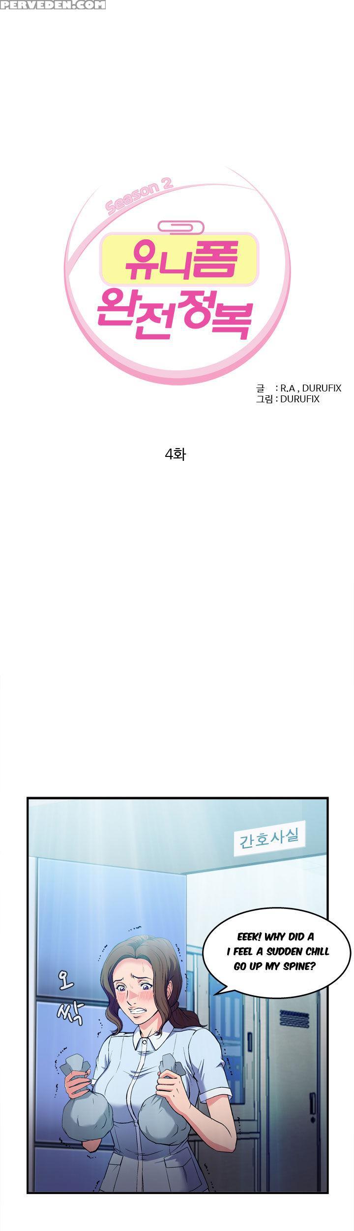 Seductive Uniform Ch. 1-21 [english] 1