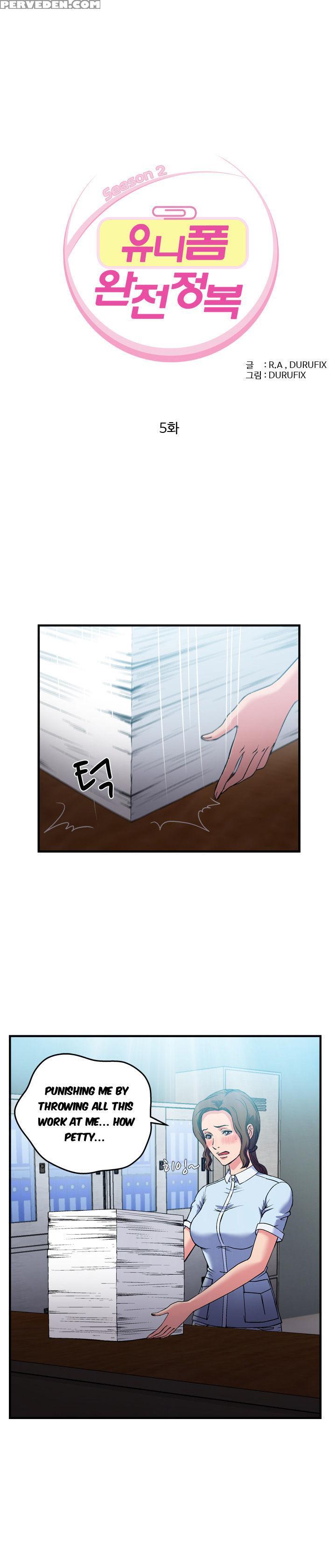 Seductive Uniform Ch. 1-21 [english] 1