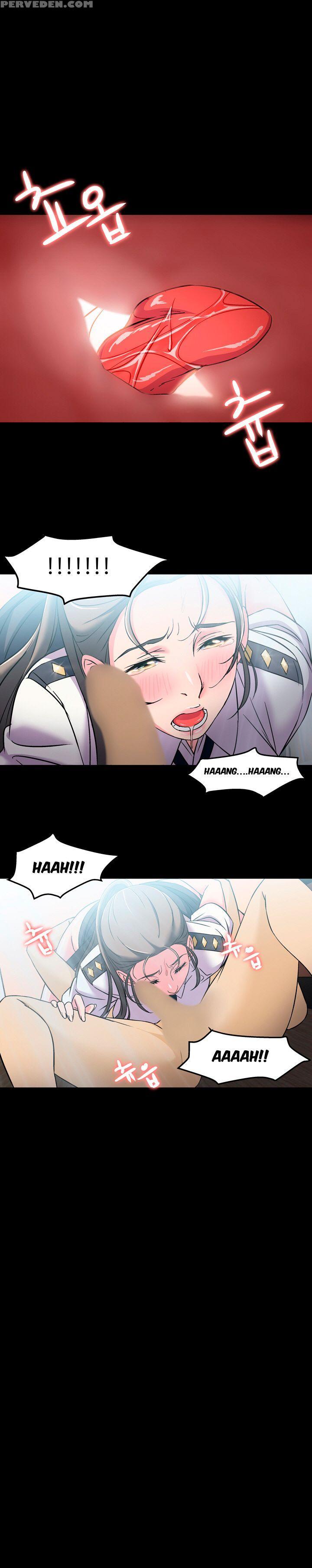 Seductive Uniform Ch. 1-21 [english] 1