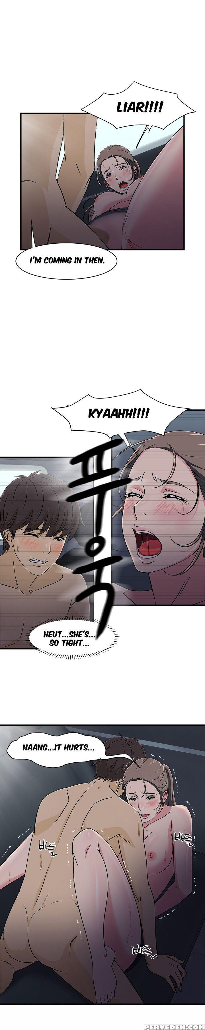Seductive Uniform Ch. 1-21 [english] 1