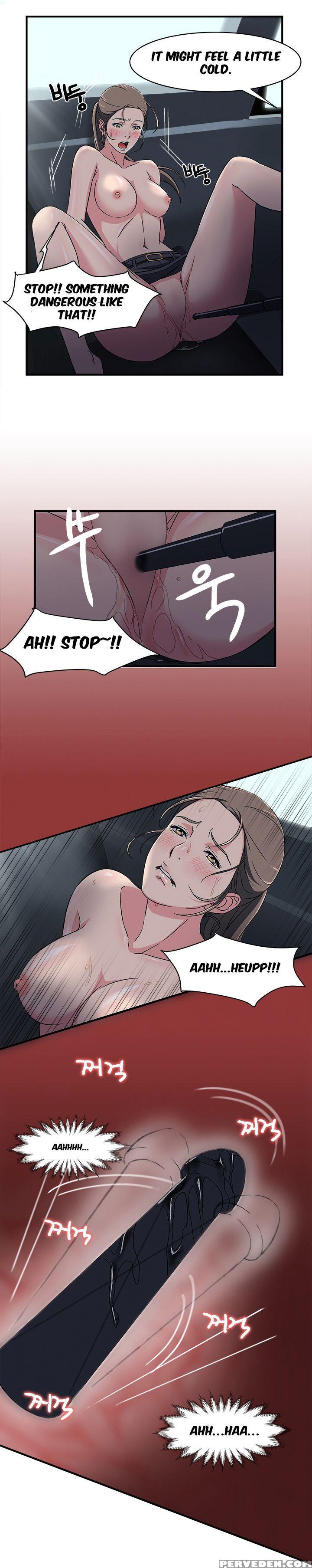Seductive Uniform Ch. 1-21 [english] 1