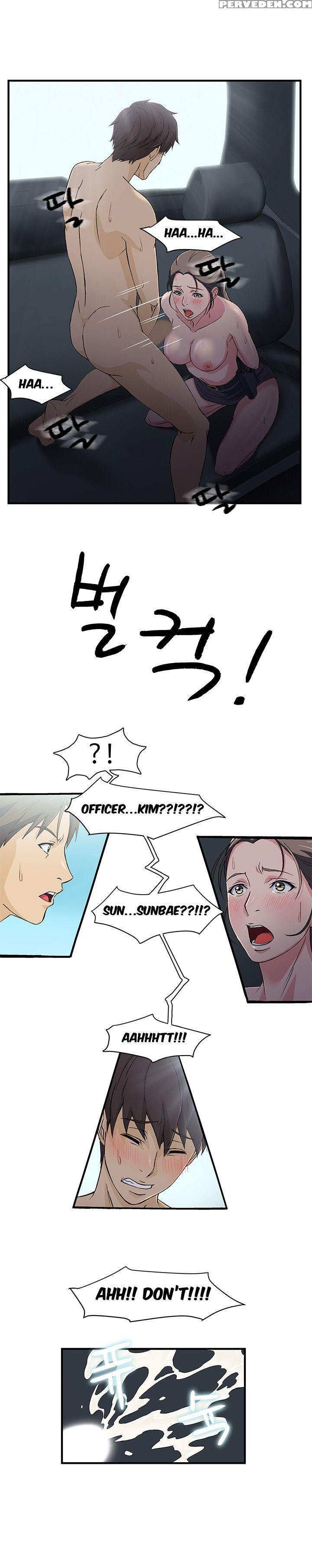 Seductive Uniform Ch. 1-21 [english] 1