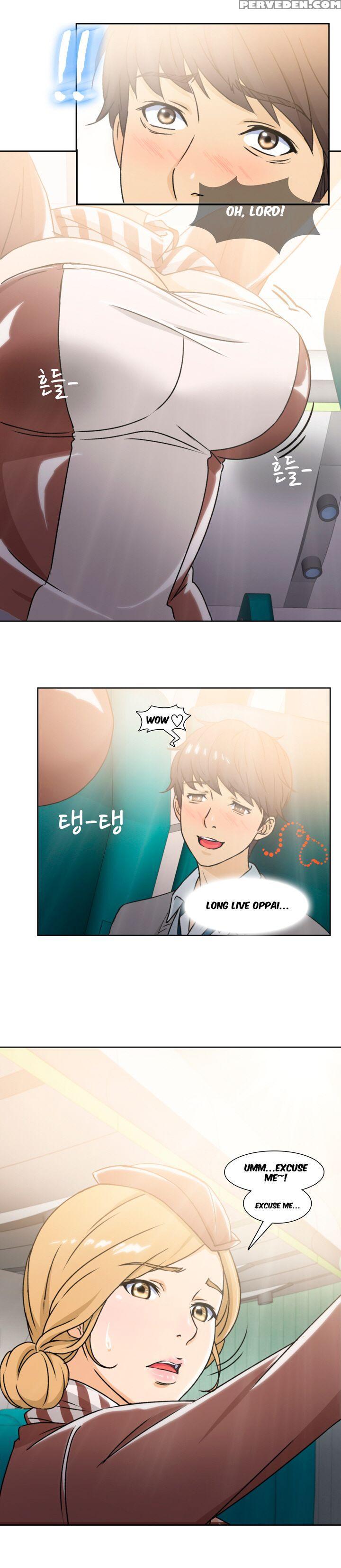 Seductive Uniform Ch. 1-21 [english] 1