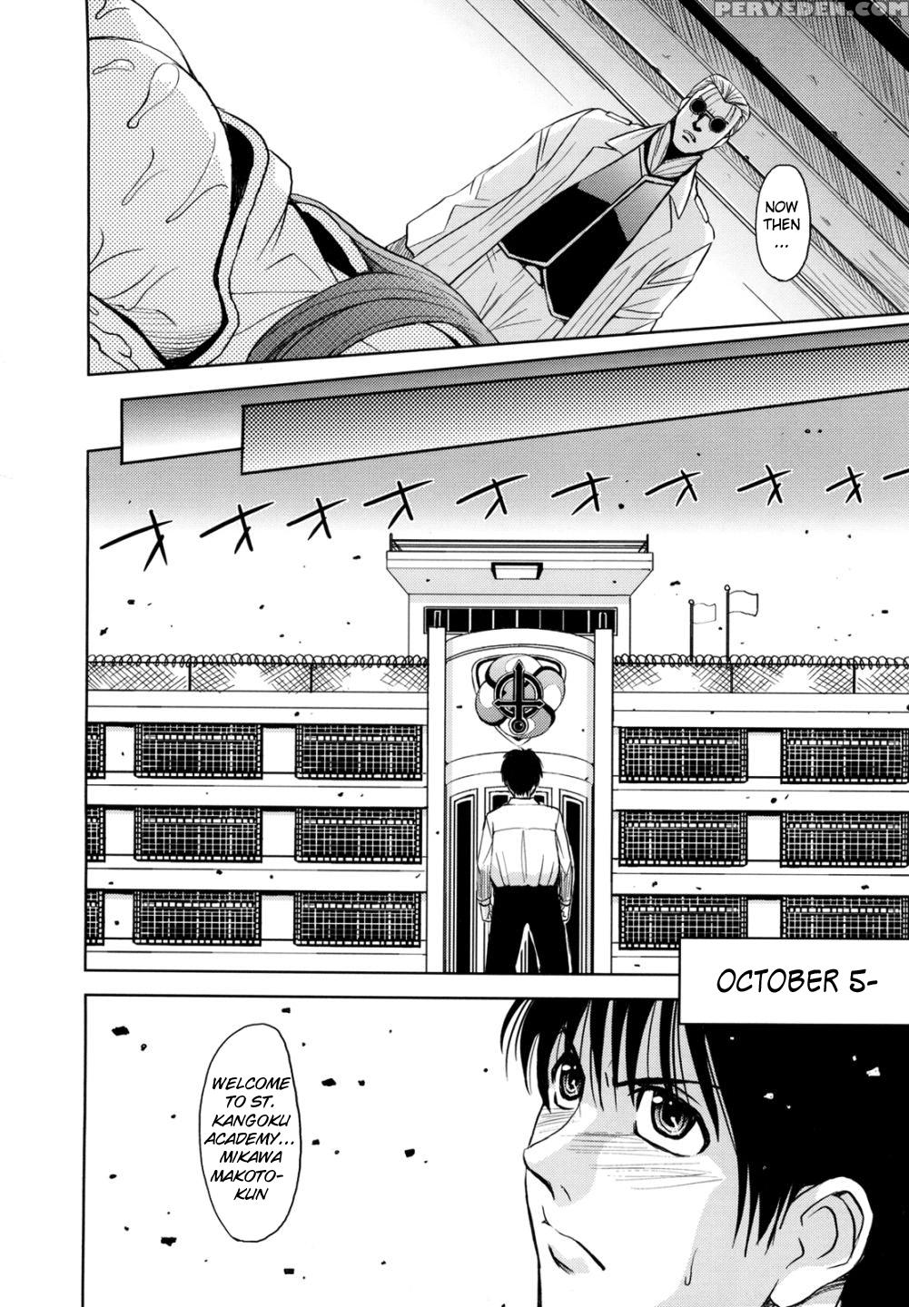 Sei Kangoku Gakuen 10