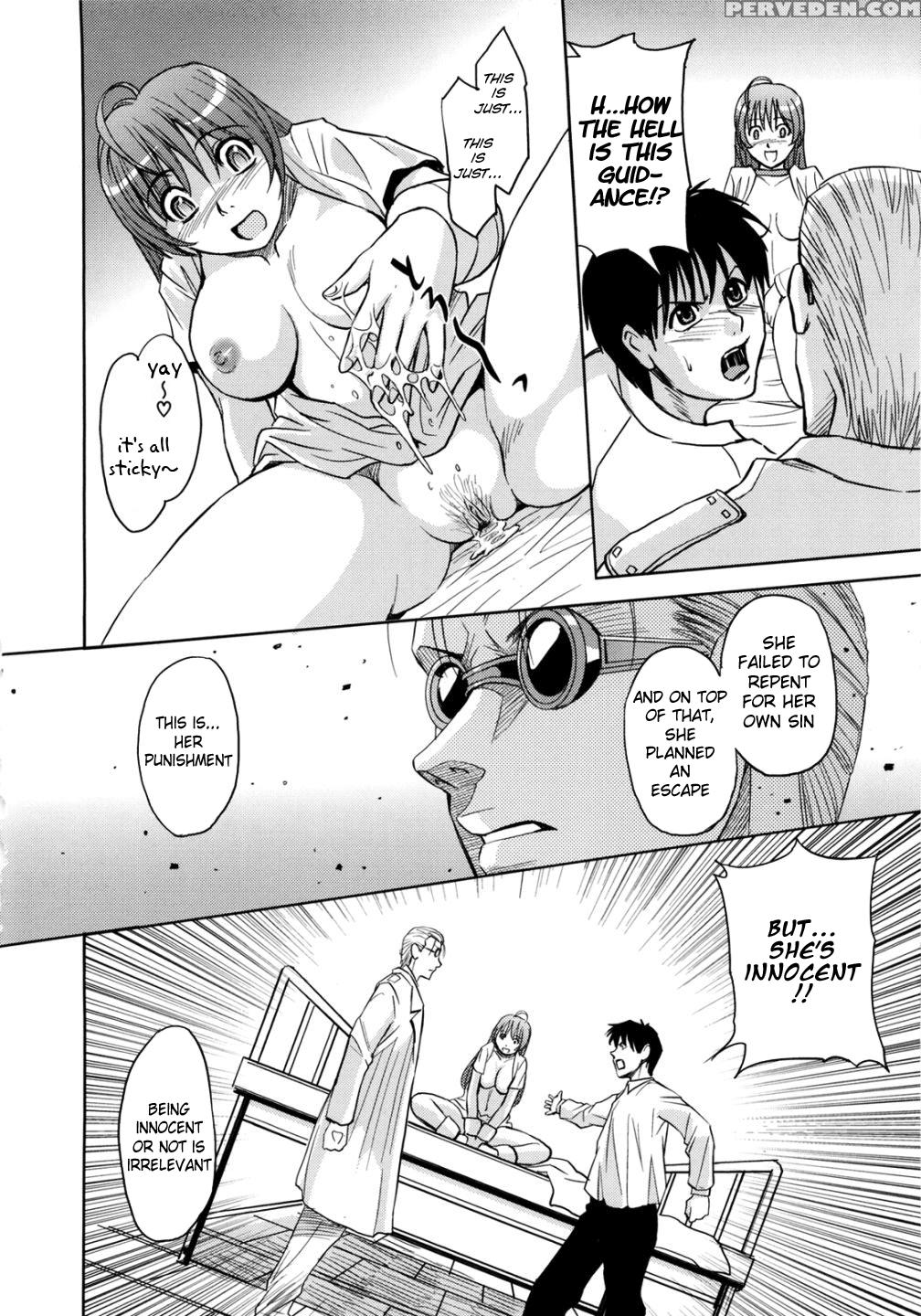 Sei Kangoku Gakuen 10