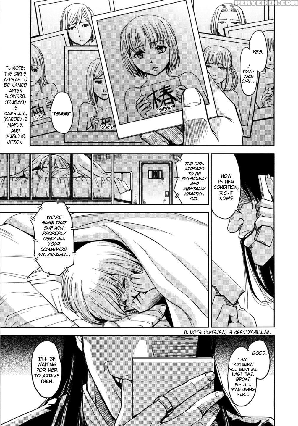 Sei Kangoku Gakuen 13