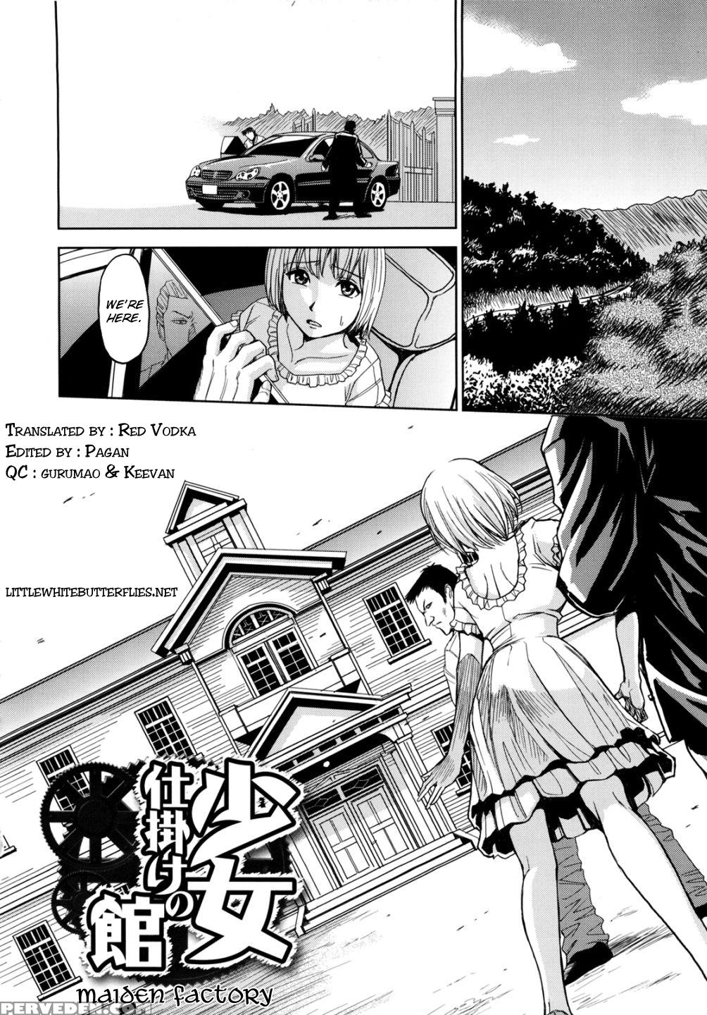 Sei Kangoku Gakuen 13