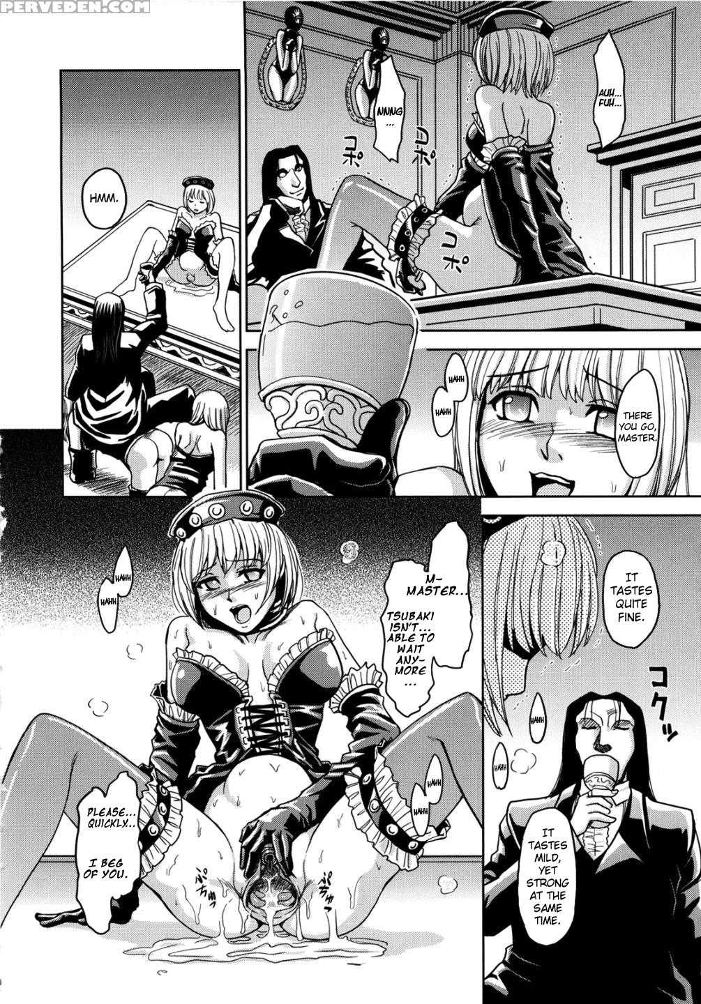 Sei Kangoku Gakuen 13