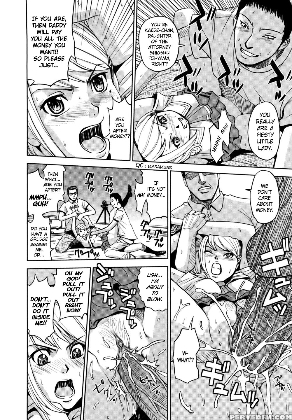 Sei Kangoku Gakuen 14