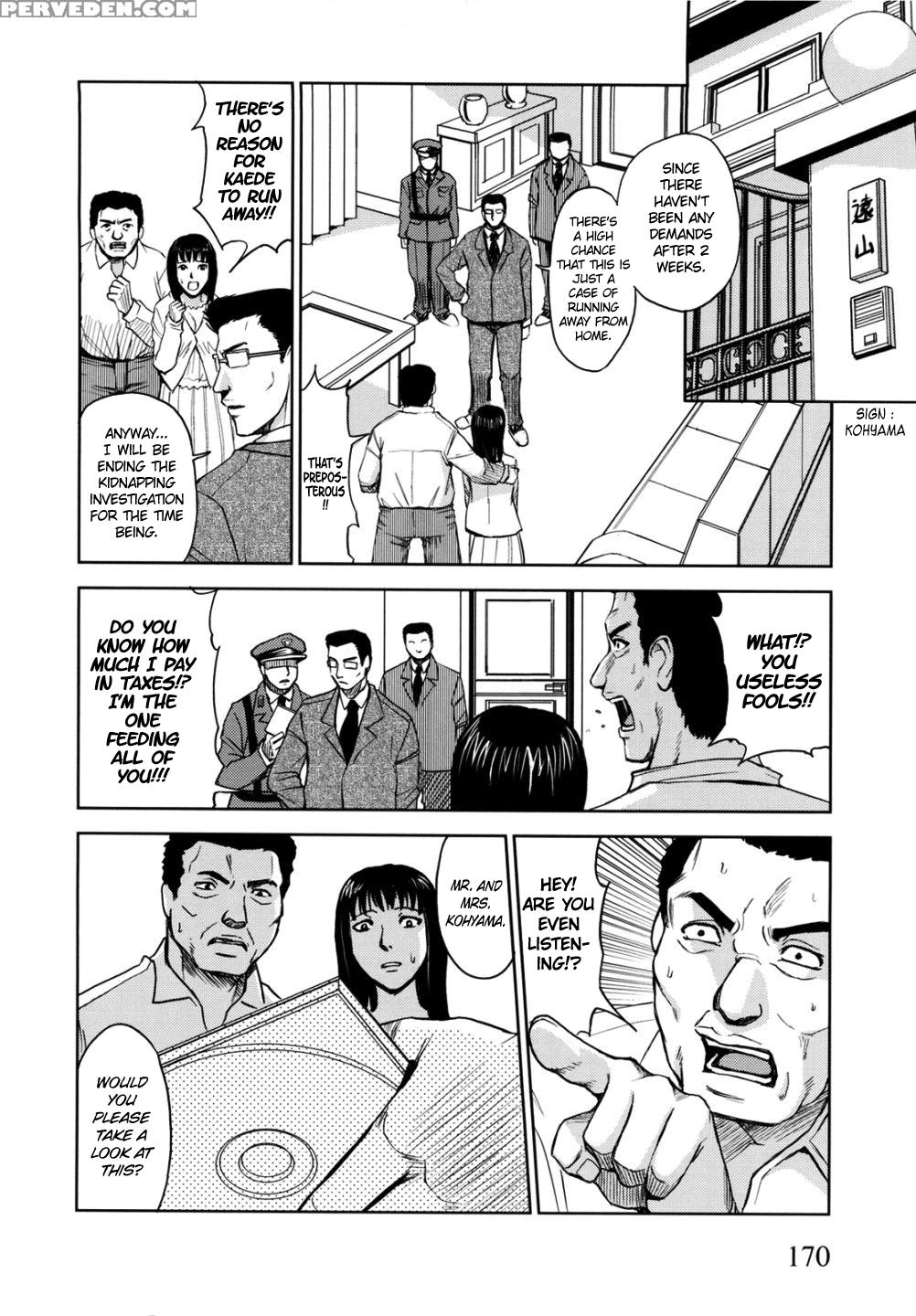 Sei Kangoku Gakuen 14